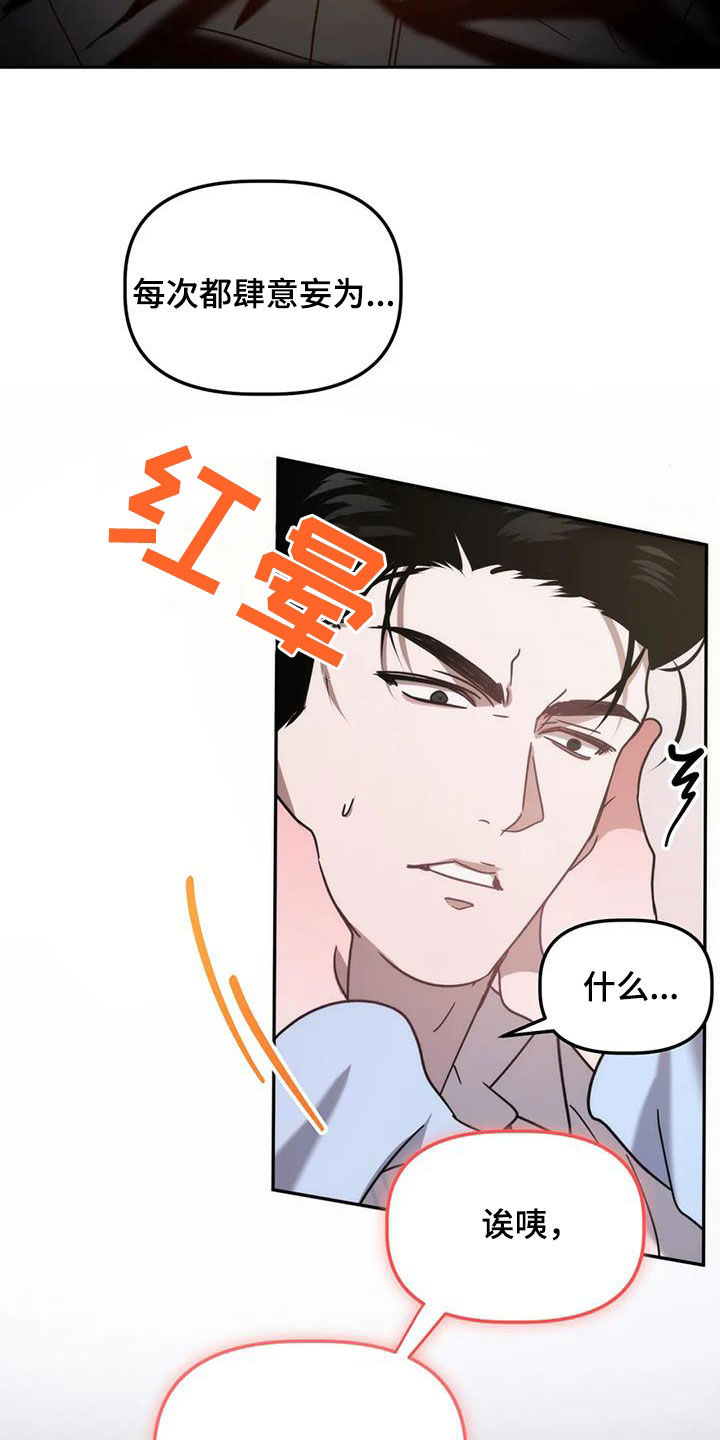 第64章：复仇24