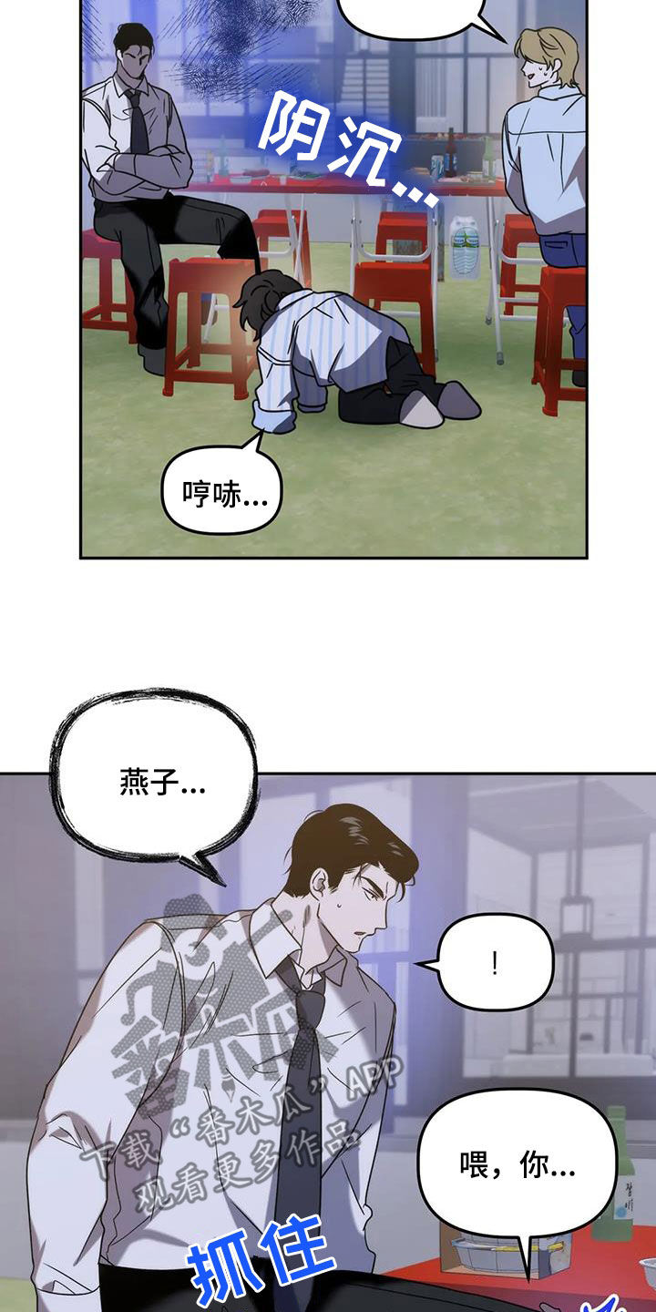 第64章：复仇22