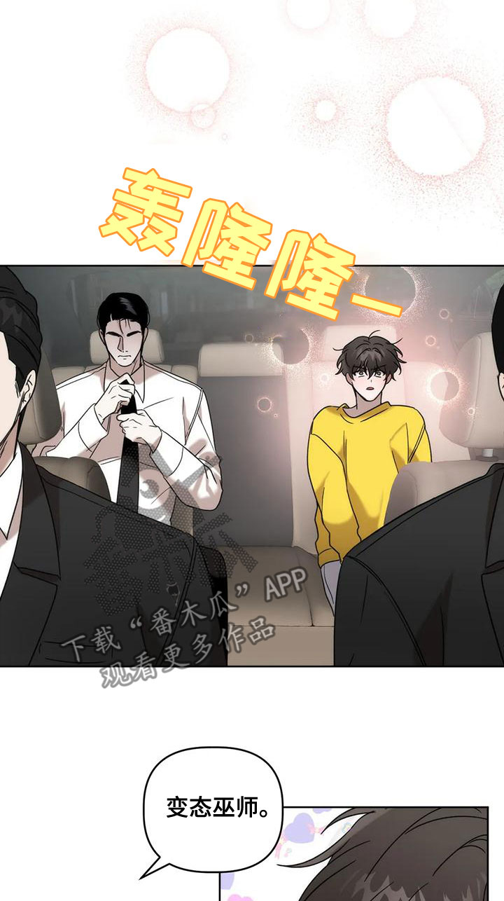 第15章：竭尽全力16