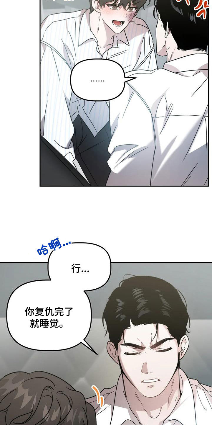 第65章：别这么随便15