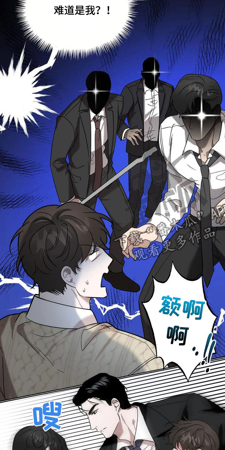 第34章：袭击17