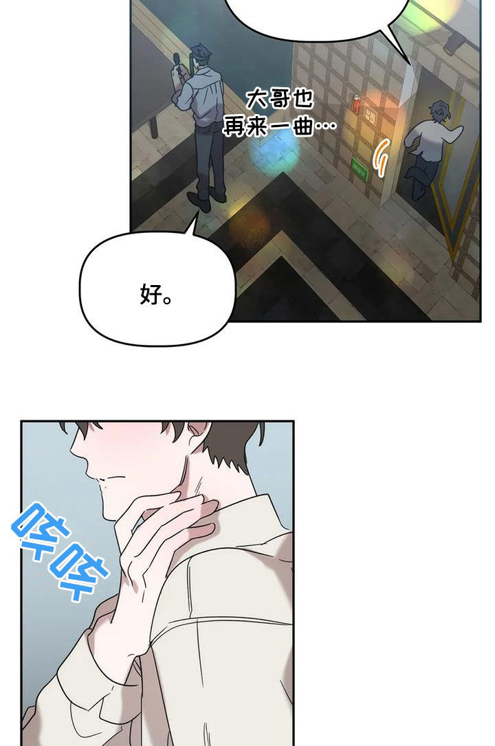 第39章：唱歌16