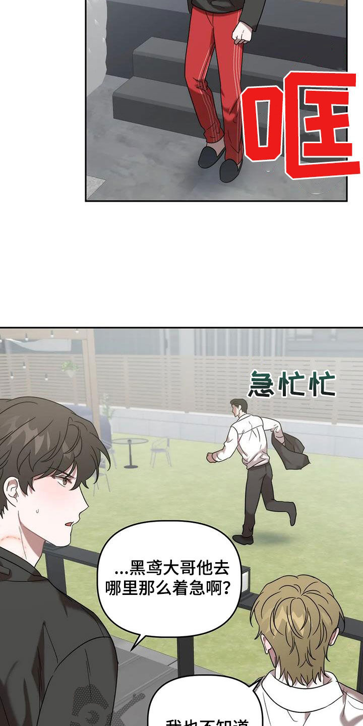 第51章：就是这人15