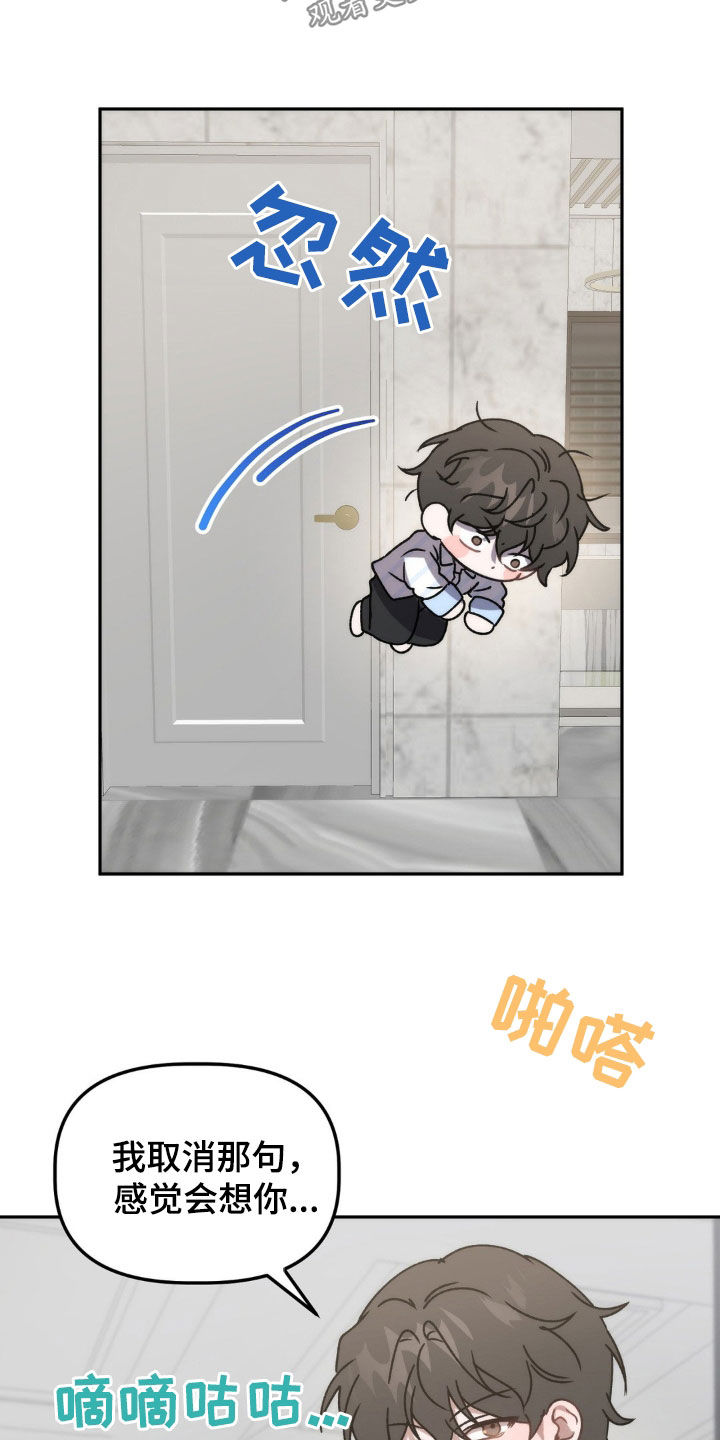 第68章：你说谁疯了13