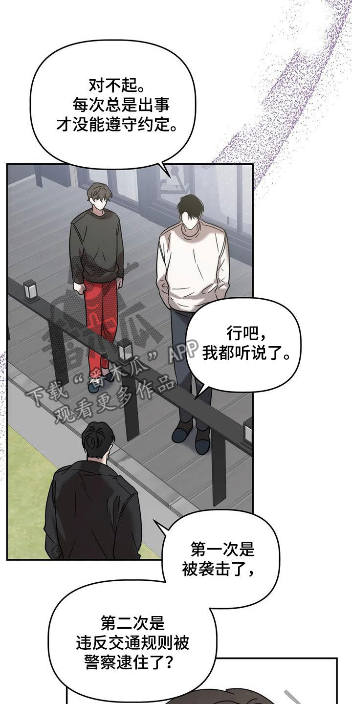 第51章：就是这人21