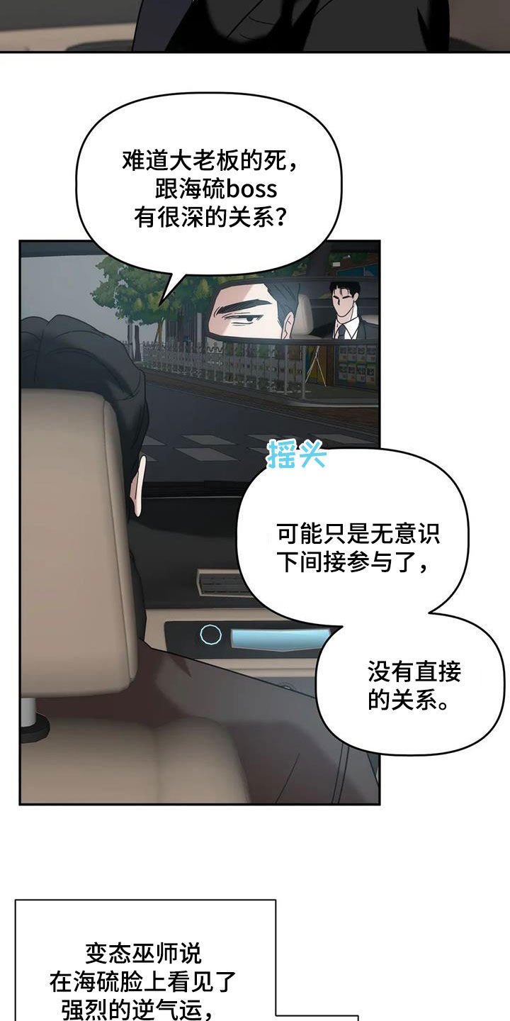 第45章：食物中毒8