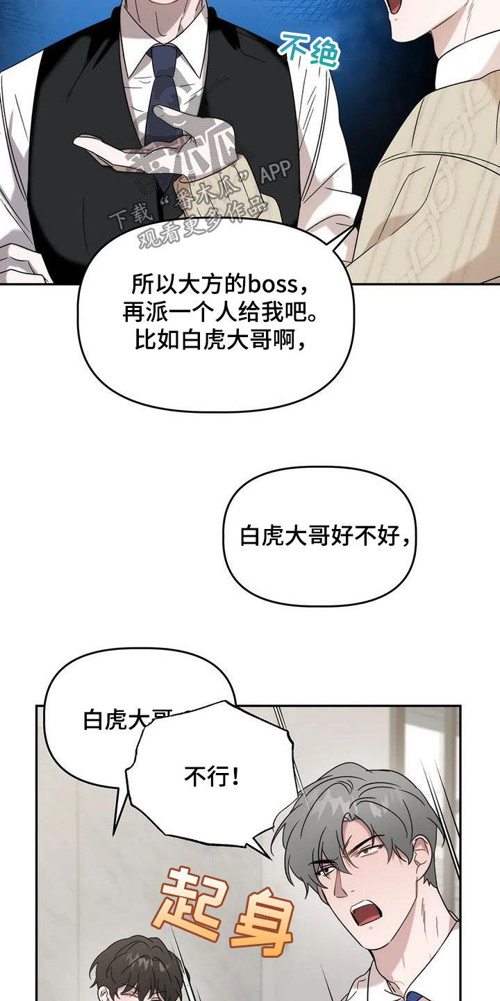 第36章：保护14