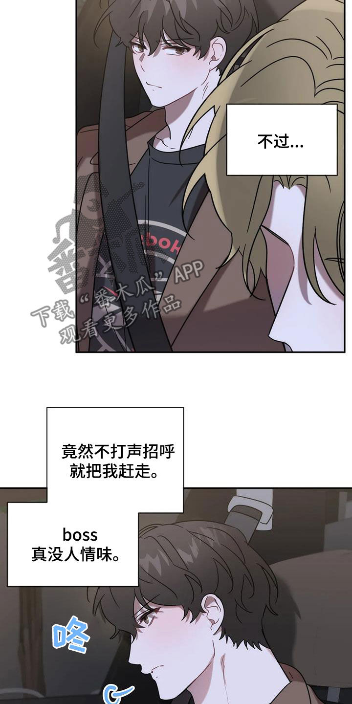 第53章：回家12