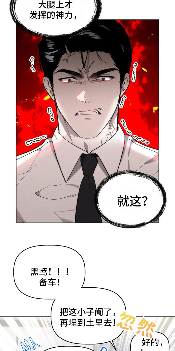 第9章：不够15