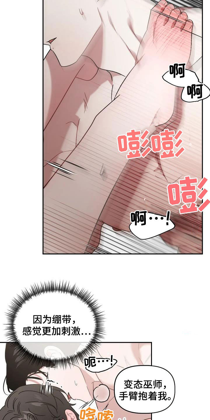 第48章：药效23