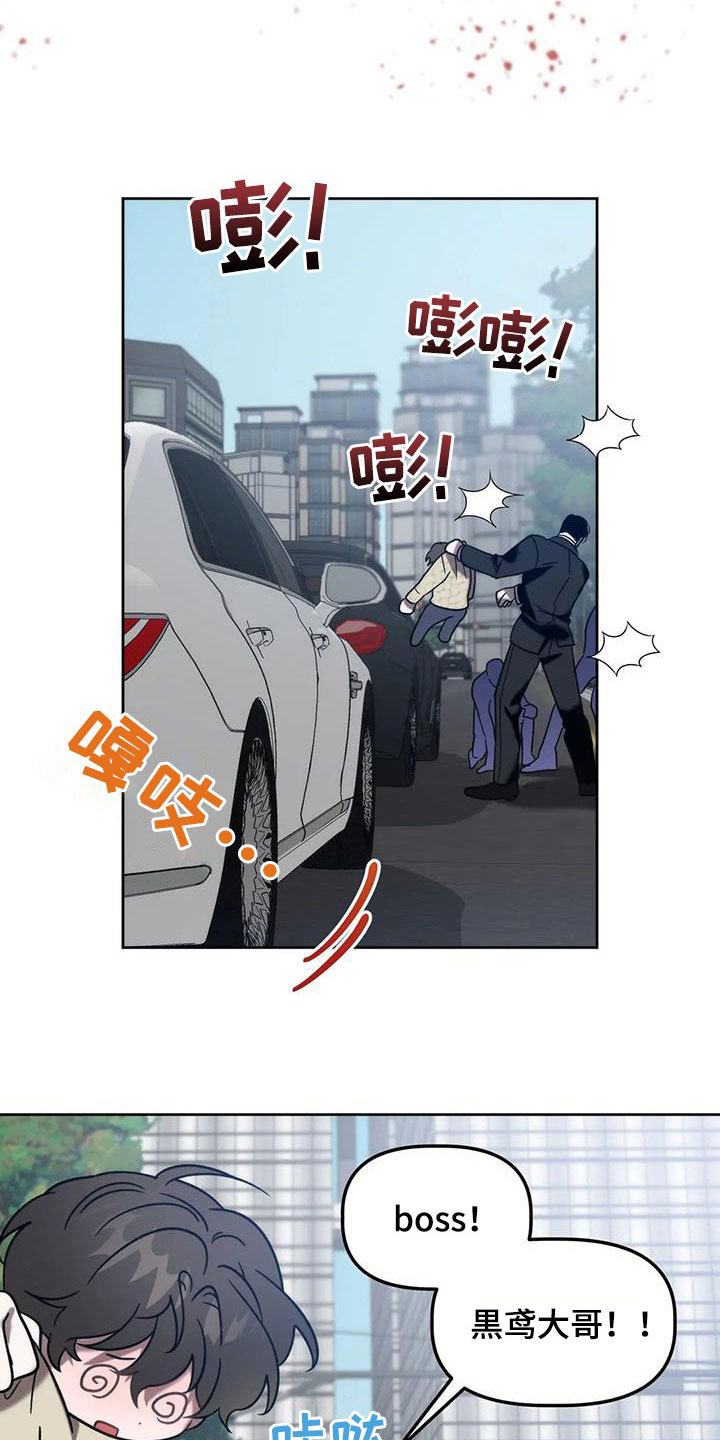 第34章：袭击20