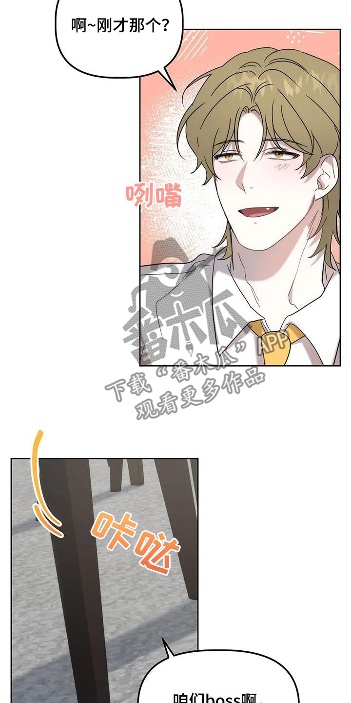 第35章：打头阵15