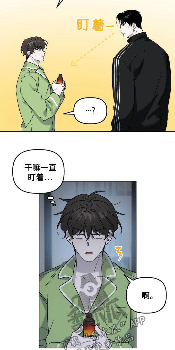 第23章：看面相10