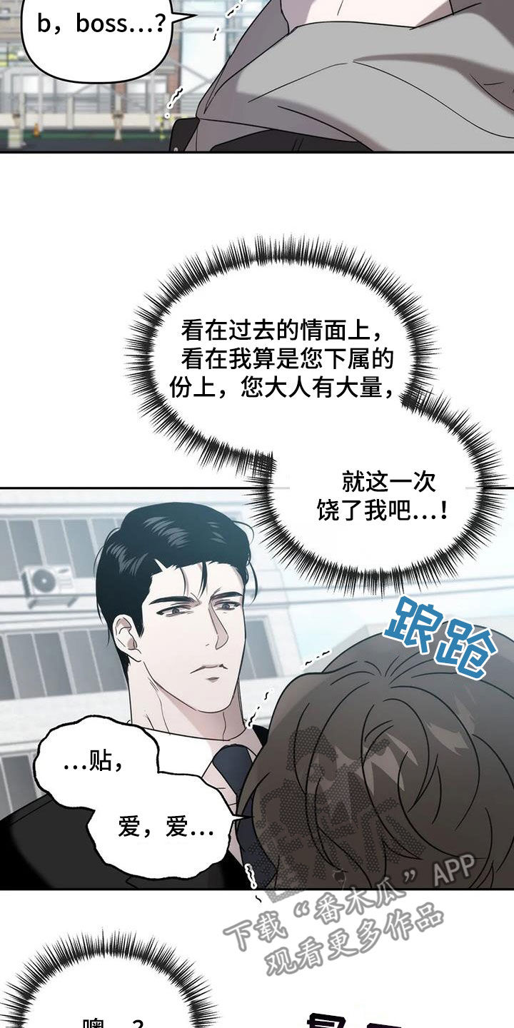 第44章：发挥实力13