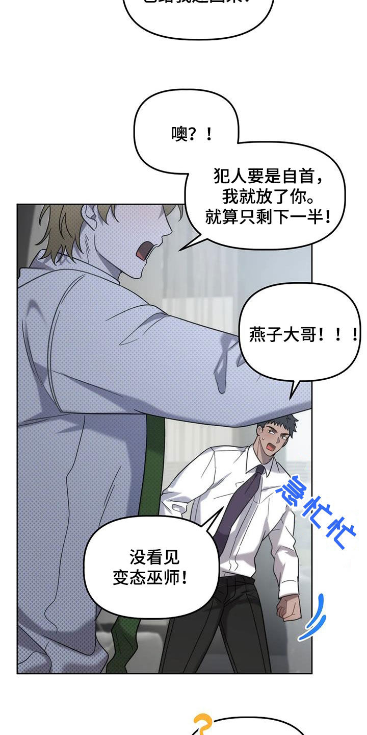 第26章：负责5