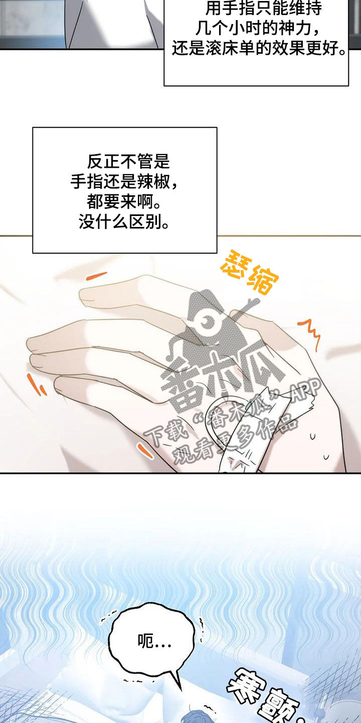 第45章：食物中毒22