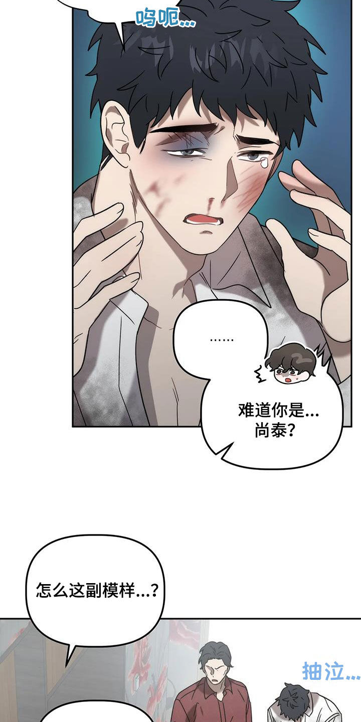 第57章：我又没胡说6