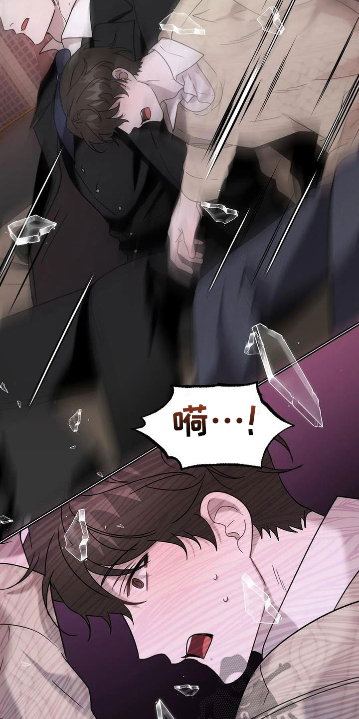 第33章：车祸43