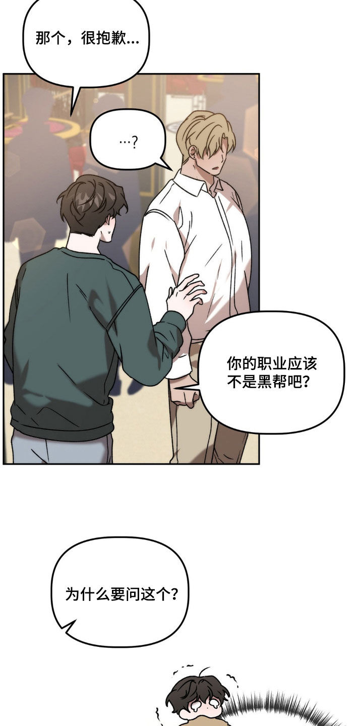 第71章：只要一小会25