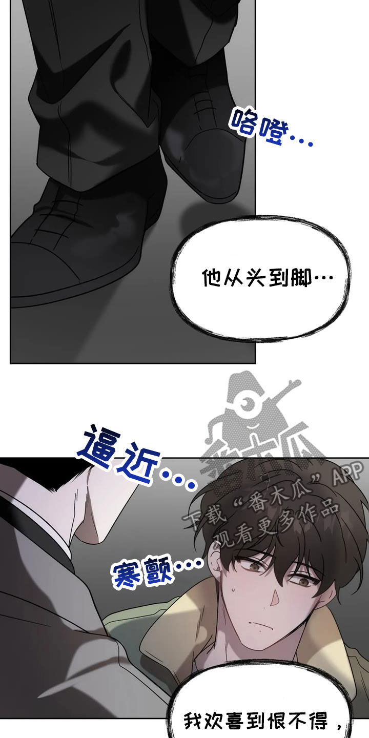 第29章：情夫恋人21