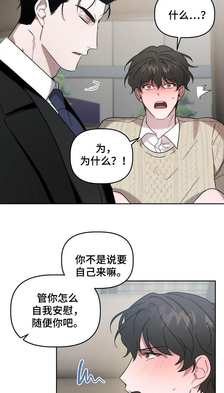 第33章：车祸36