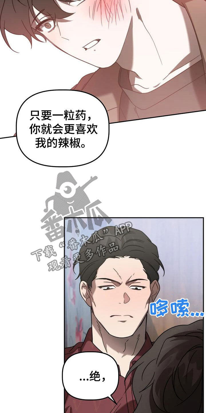 第59章：哭诉19
