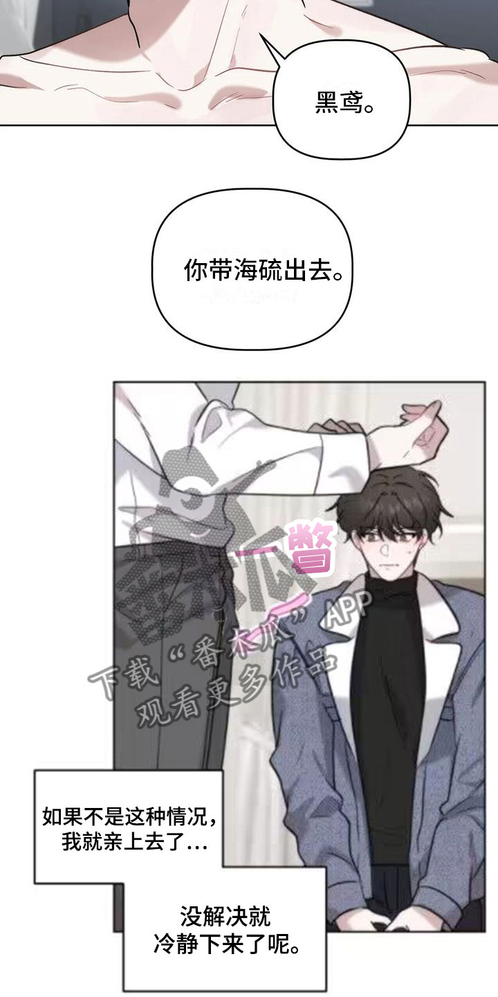 第9章：不够12