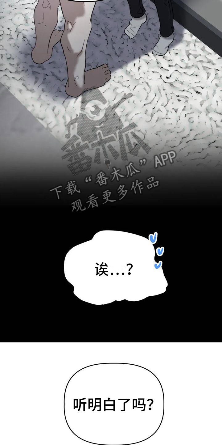 第8章：十分钟7