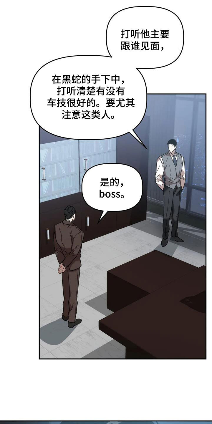 第53章：回家23