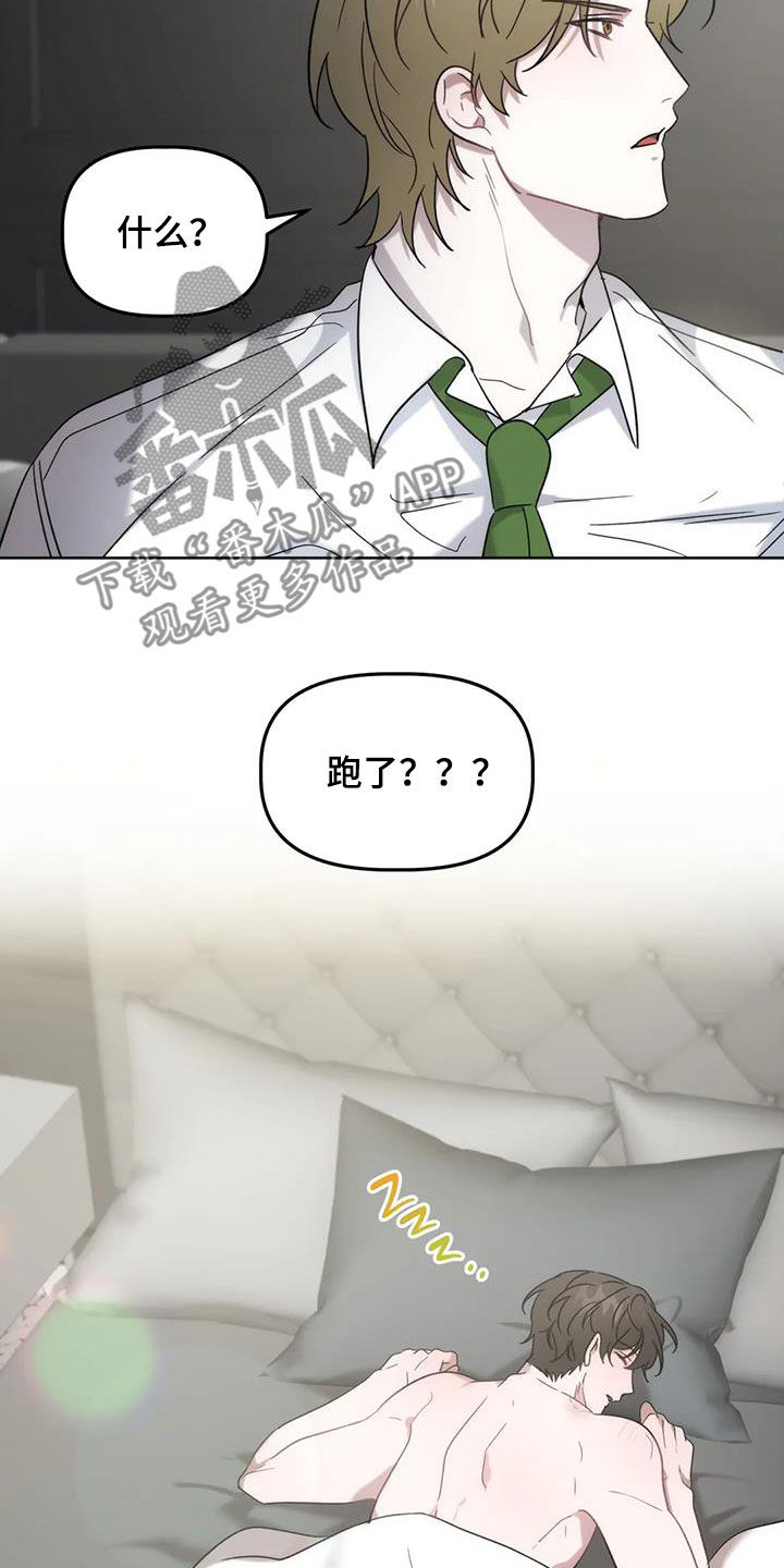 第26章：负责7