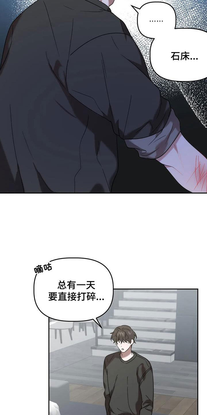 第51章：就是这人14