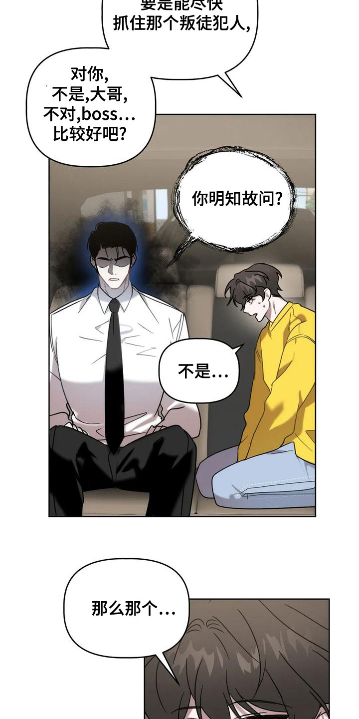 第14章：要求5