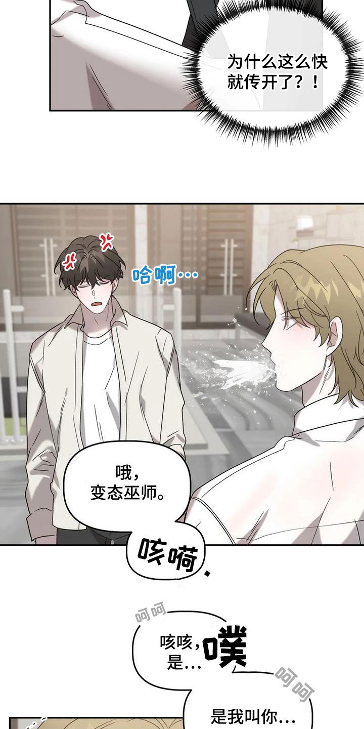 第40章：补药5