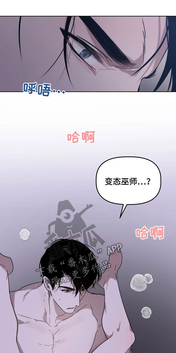 第25章：不能继续了16