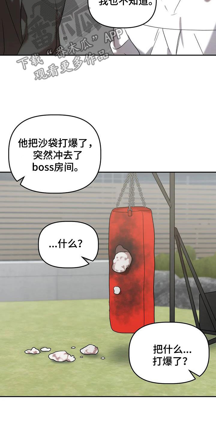 第51章：就是这人16