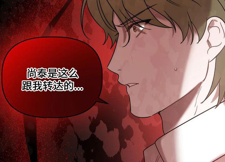 第54章：出事了19