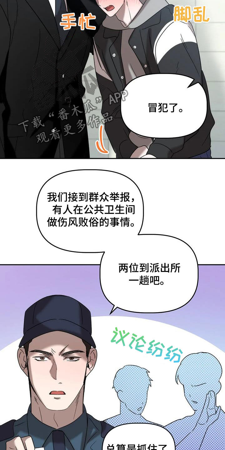第43章：伤风败俗24