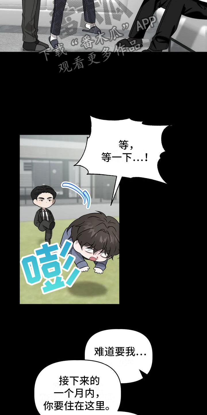 第12章：住在这10