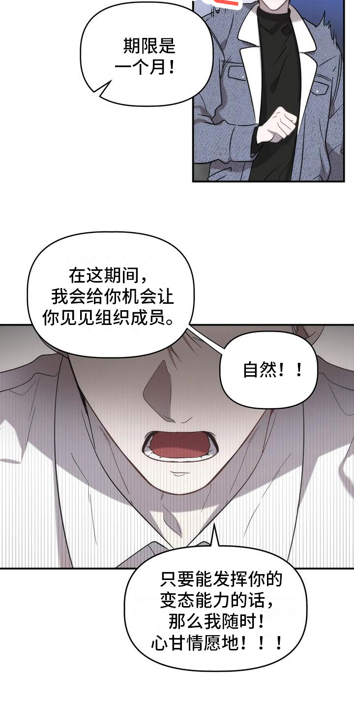 第11章：威胁13