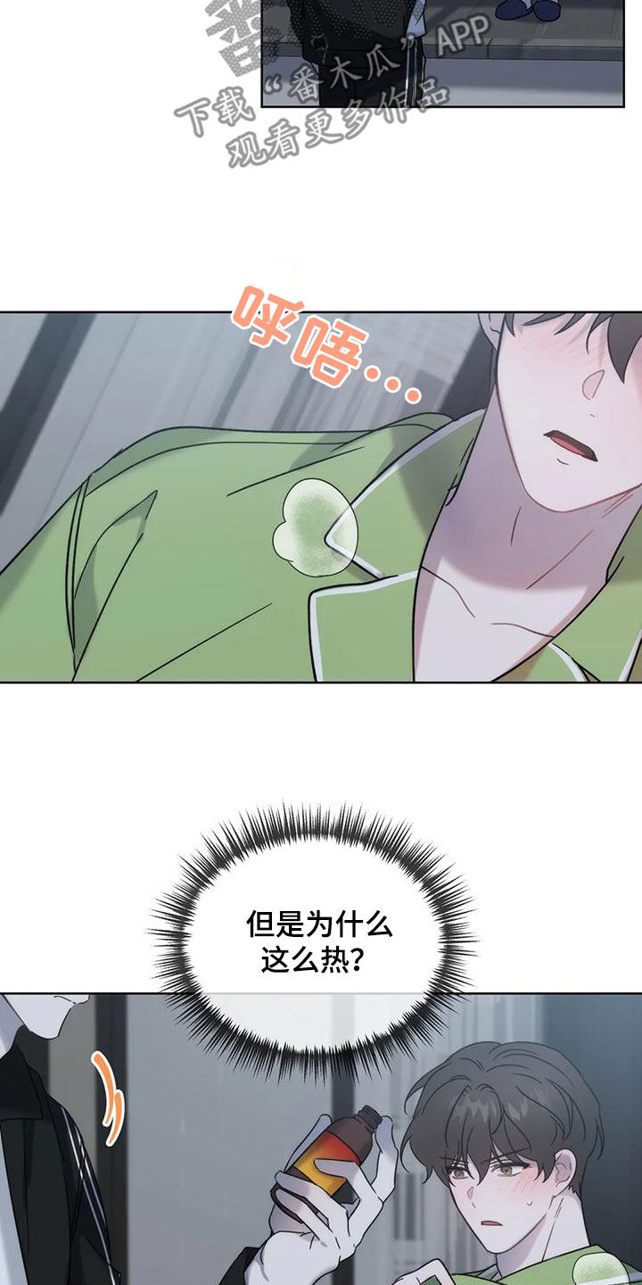 第23章：看面相13