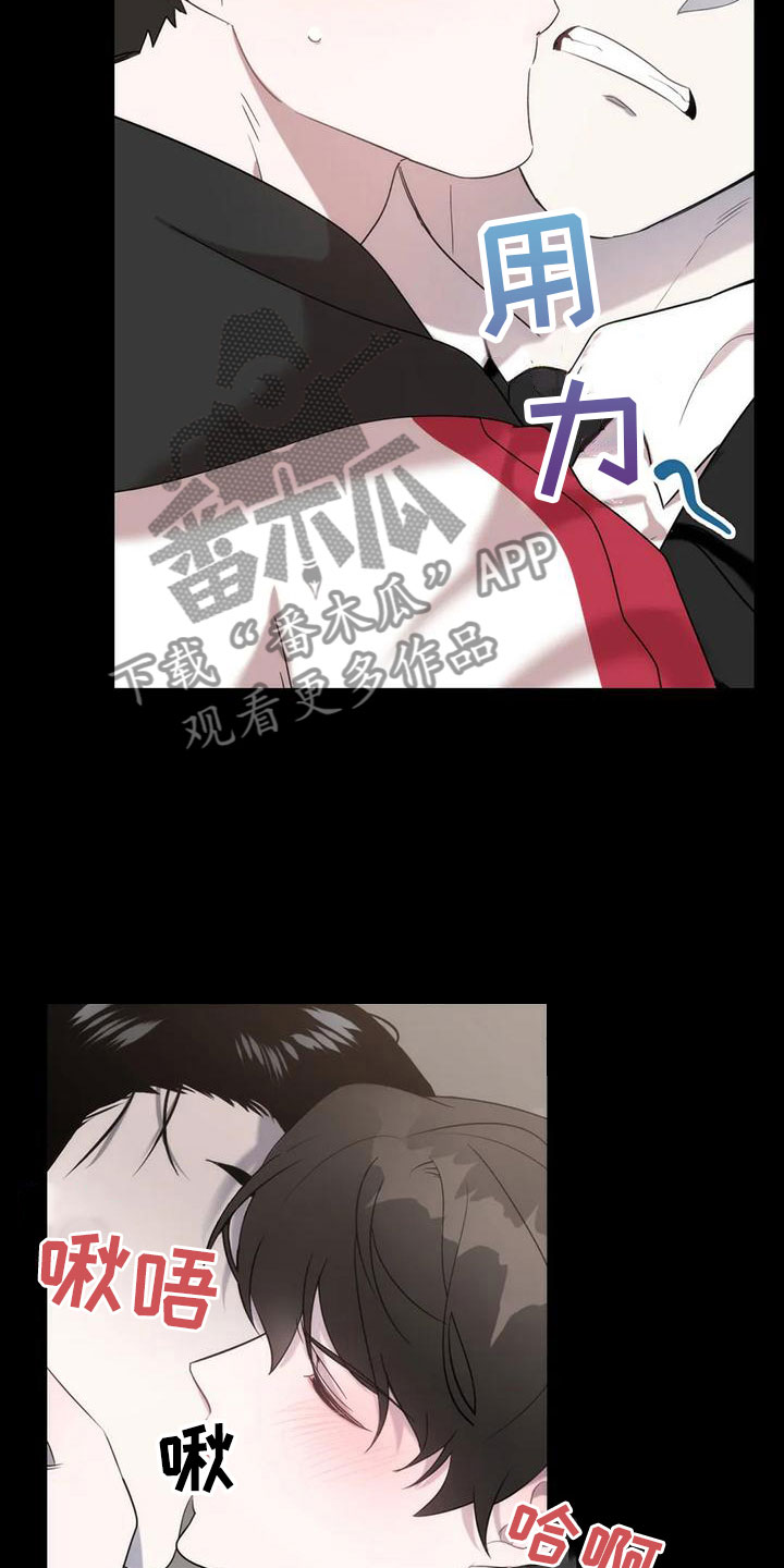 第4章：无耻的事10