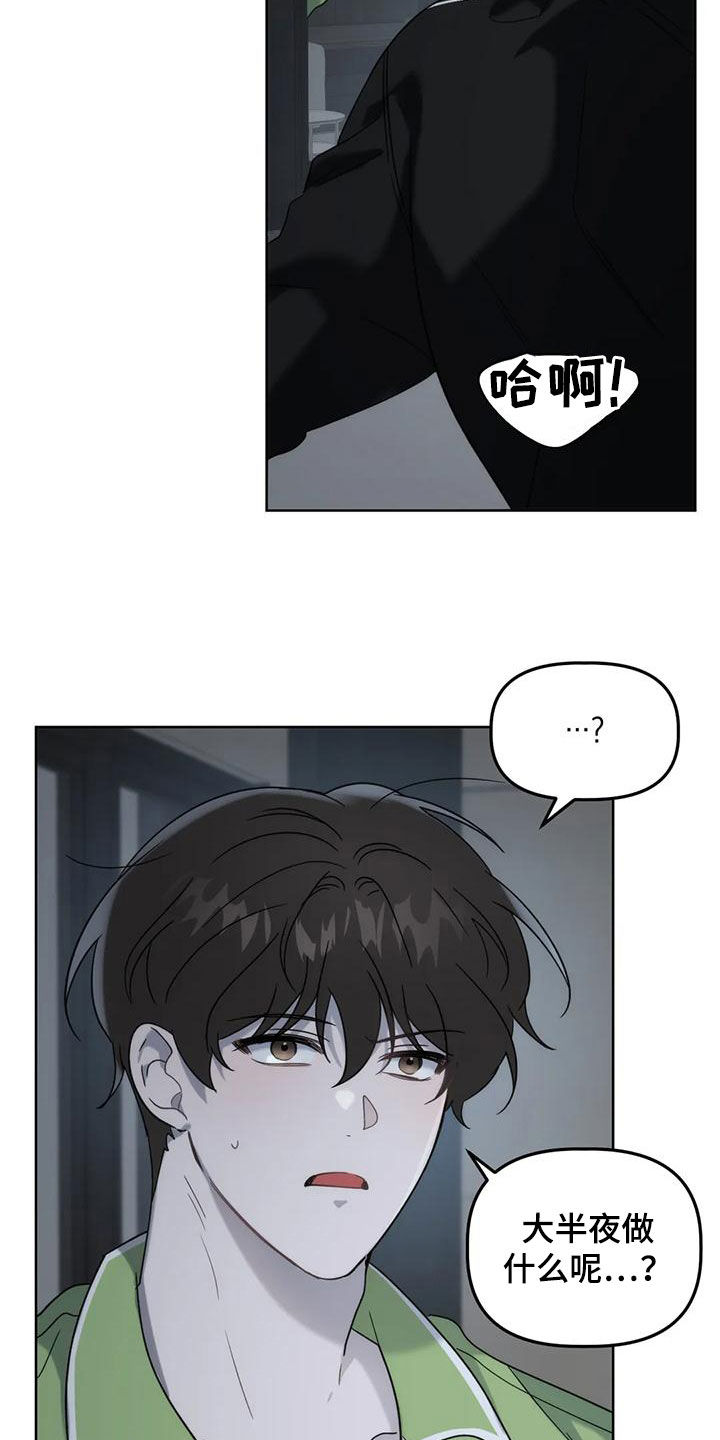 第23章：看面相6