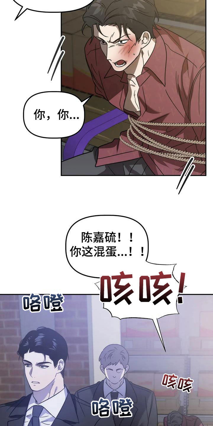 第61章：焦躁不安8