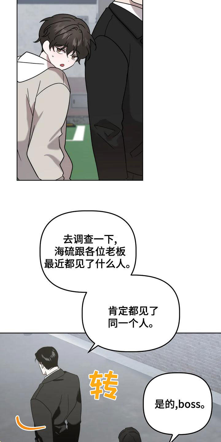 第18章：夜店17