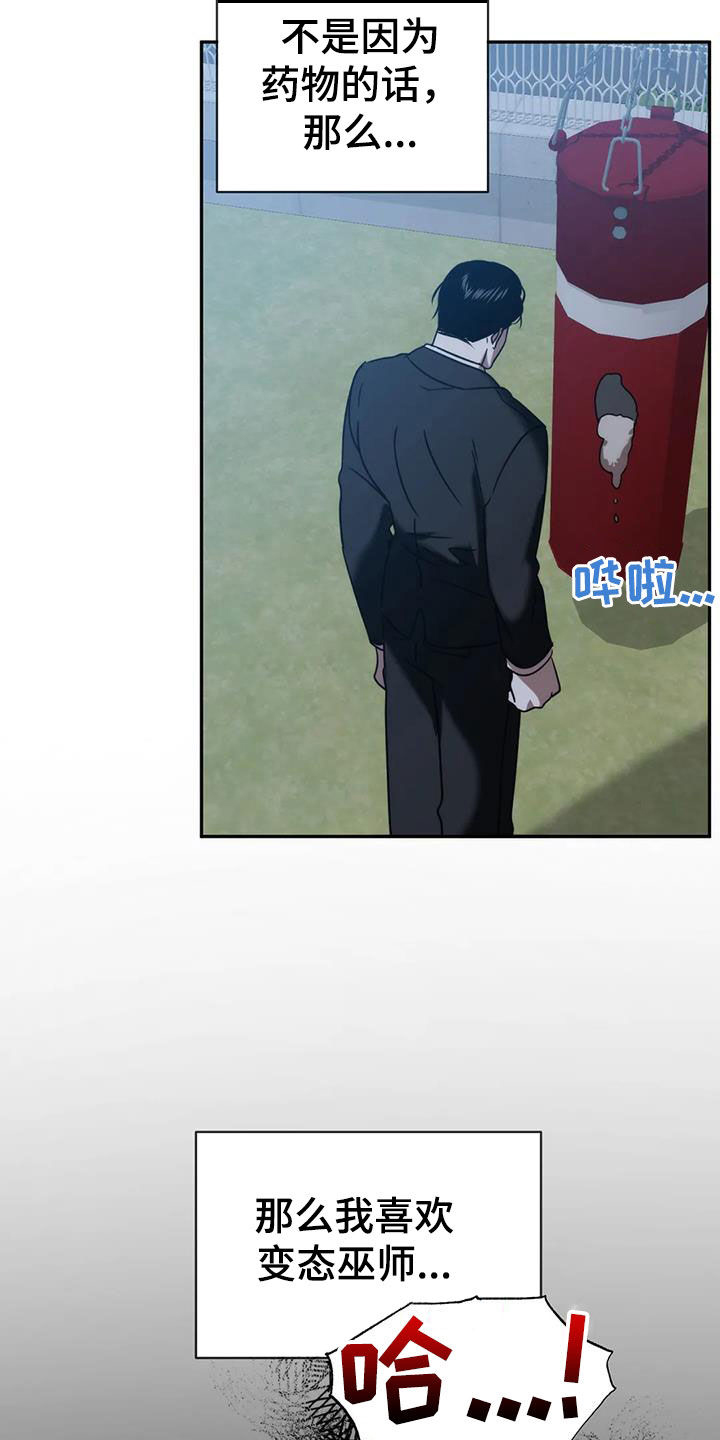 第62章：这不可能28