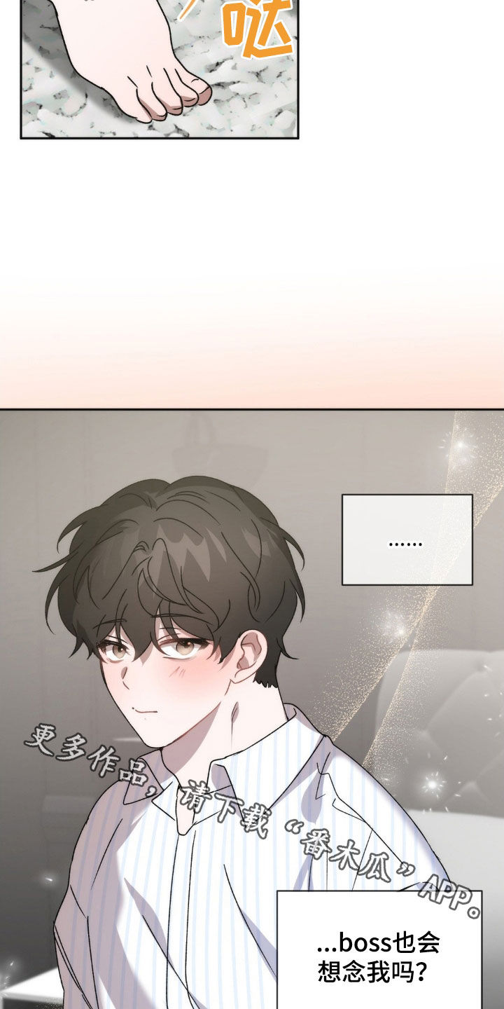 第67章：越来越奇怪23