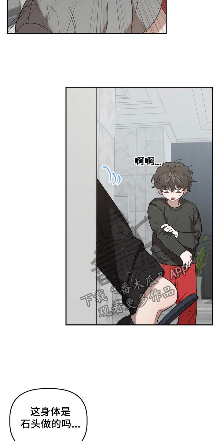 第51章：就是这人10