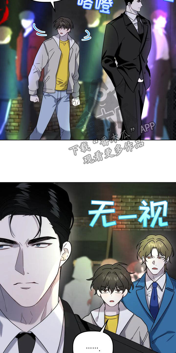 第18章：夜店20