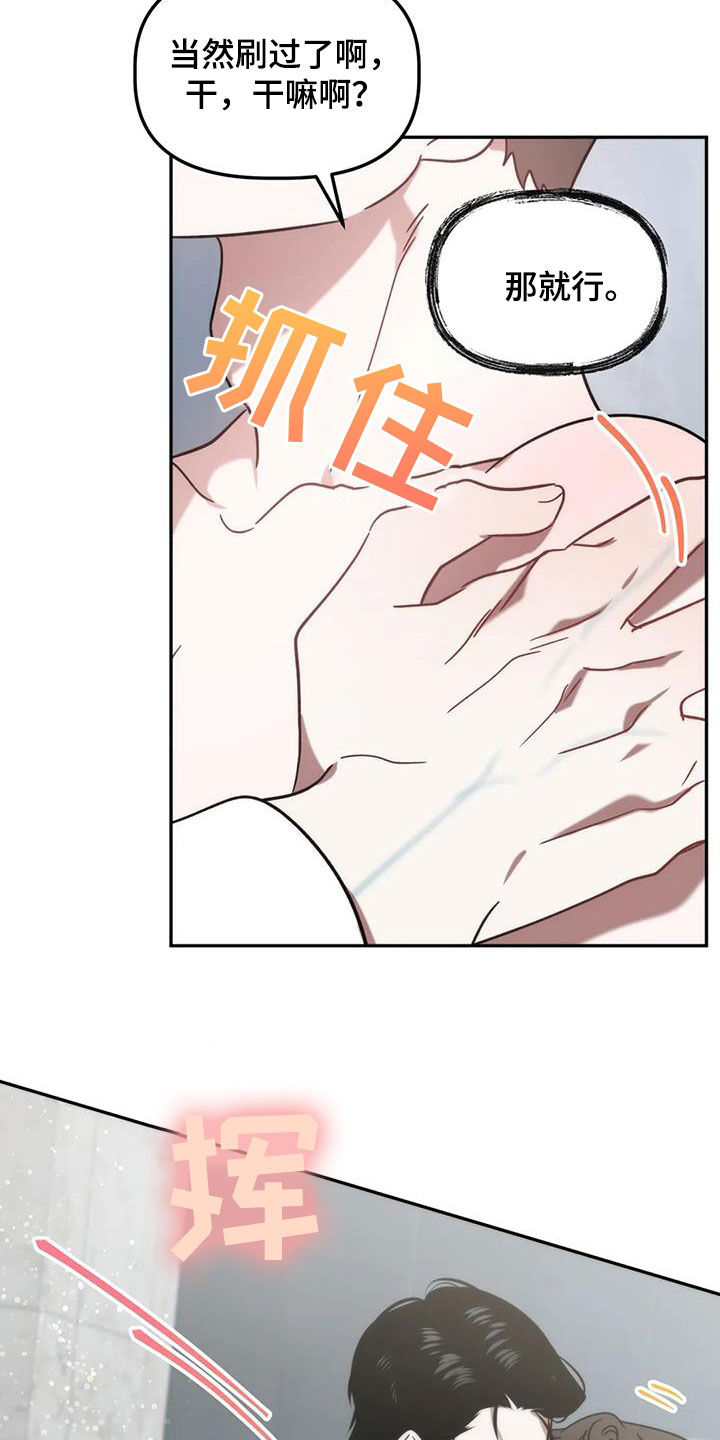 第63章：愉快分别7