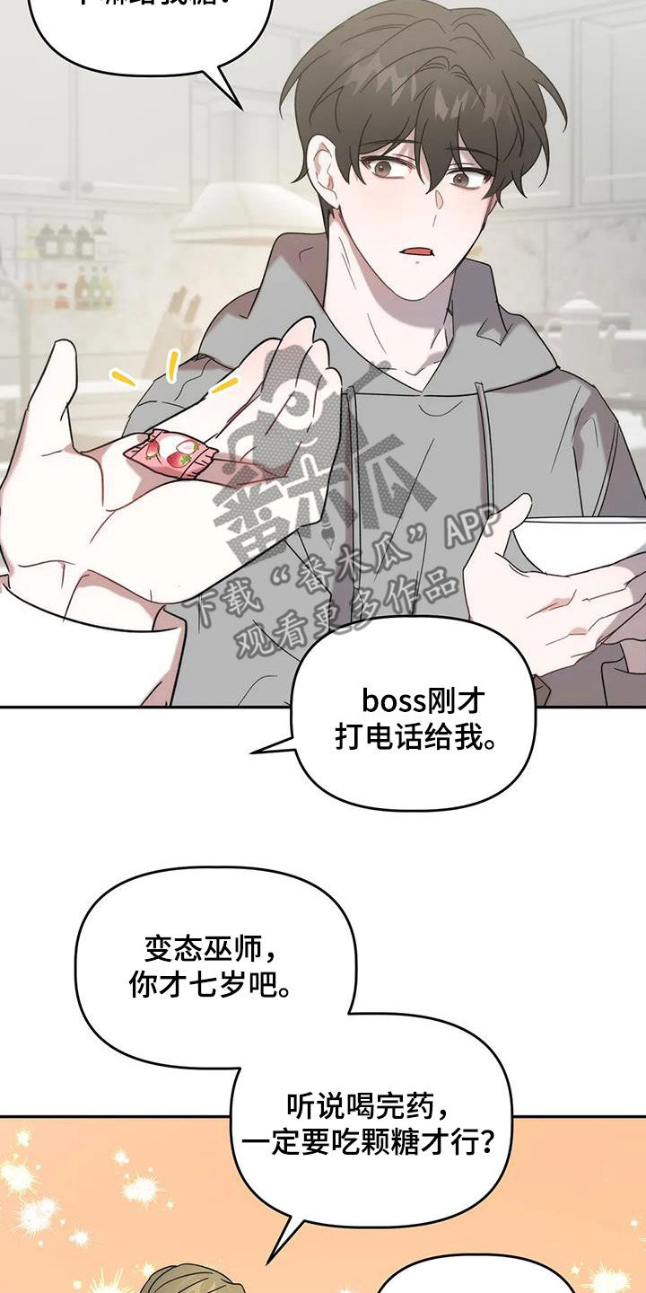 第41章：良心20